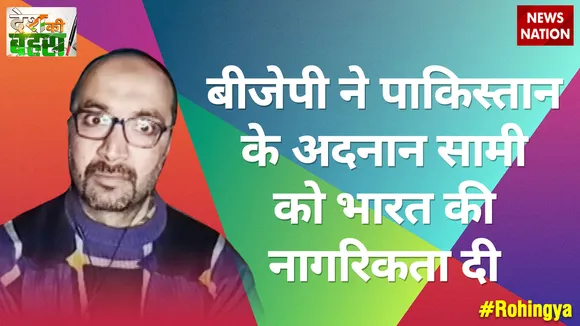 पाकिस्तान ने मुंबई में 26/11 किया और इसी भाजपा सरकार ने पाकिस्तान के अदनान सामी को भारत की नागरिकता दीः माजिद हैदरी
