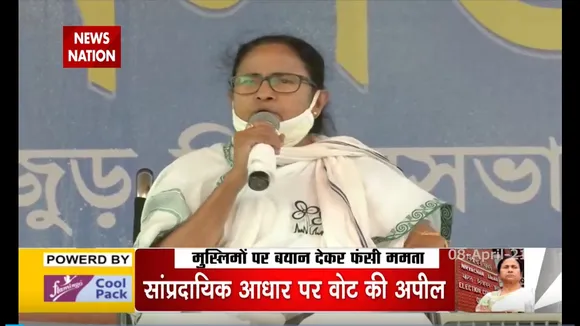 ममता बनर्जी को इलेक्शन कमीशन का नोटिस
