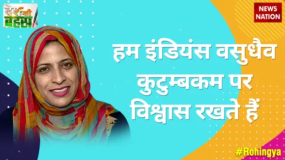 भारत एक सेक्युलर देश है यहां पर सबको समान अधिकार हैः वाणी यासमीन
