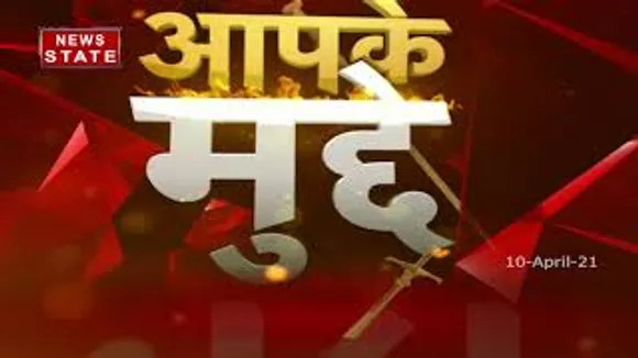 आपके मुद्दे : छत्तीसगढ़ में कोरोना का कहर जारी
