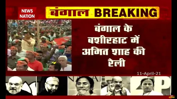 Battle Of Bengal : बंगाल के बशीरहाट में अमित शाह की रैली