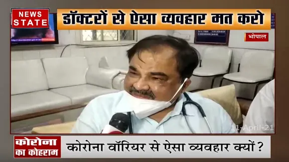भोपाल में कोरोना वॉरियर्स से की गई बदतमीजी, परेशान डॉक्टर ने दिया इस्तीफा