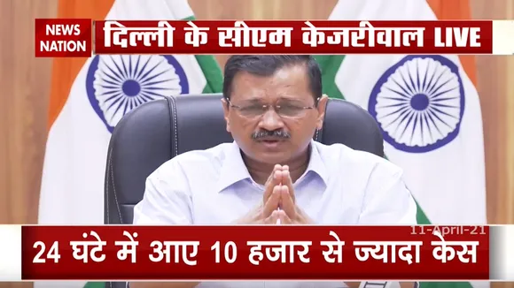 दिल्ली में कोरोना ने तोड़े सभी रिकॉर्ड, बीते 24 घंटे में सामने आए  10 हजार से ज्यादा केस