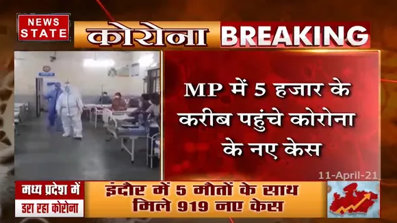 एमपी में कोरोना की रफ्तार हुई तेज, 24 घंटे में मिले कोरोना के 4986 नए संक्रमित मामले