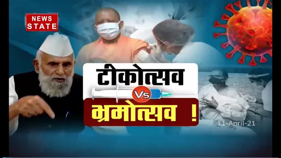 सबसे बड़ा मुद्दा : टिकोत्सव को लेकर कौन भड़का रहा है भ्रम