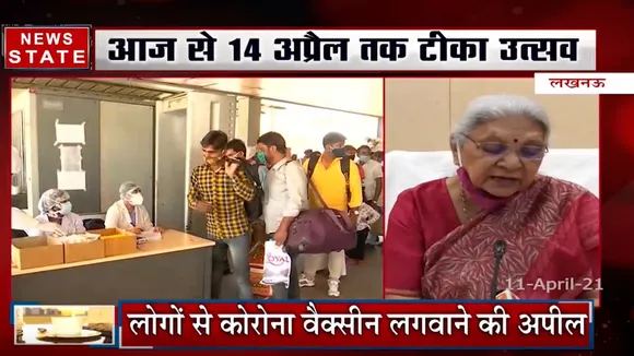 आज से पूरे देश में टीका उत्सव हुआ शुरू, राज्यपाल आनंदीबेन पटेल ने लोगों से की अपील