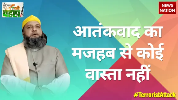 आतंकवाद का मजहब से कोई वास्ता नहीं : मौलाना अली कादरी, अध्यक्ष, सीरत उन नबी  