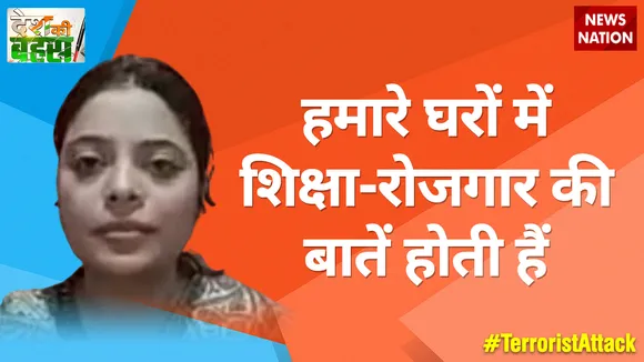 हमारे घरों में शिक्षा-रोजगार की बातें होती हैं : इफरा जान, राजनीतिक विश्लेषक