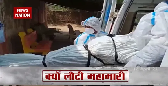 Corona Virus: कोरोना की चपेट में आए जज से लेकर मंत्री, वायरस ने मचाया ऐसा तांडव
