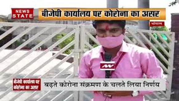 भोपाल में बीजेपी कार्यालय कोरोना की चपेट में