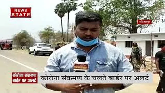 छत्तीसगढ़ में बढ़ते कोरोना के चलते बॉर्डर पर हाई अलर्ट