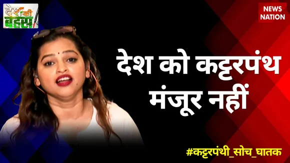 देश को कट्टरपंथ मंजूर नहीं : मेहज खान, राजनीतिक विश्लेषक