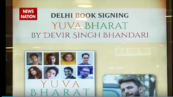 देवीर सिंह भंडारी की किताब 'युवा भारत हीरोज ऑफ़ टुडे' युवाओं के लिए प्रेरणाश्रोत
