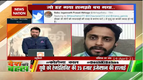 कोरोना अगर बढ़ रहा है तो सरकार को जिम्मेदारी लेने होगी : अनिल दुबे