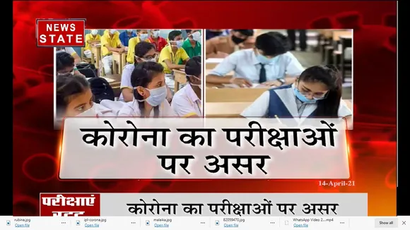 12वीं कक्षा के छात्रों को राहत, रद्द किए गए CBSE Exam