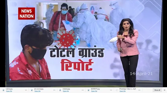 देखिए देश में कोरोना के तांडव की Total Ground Report