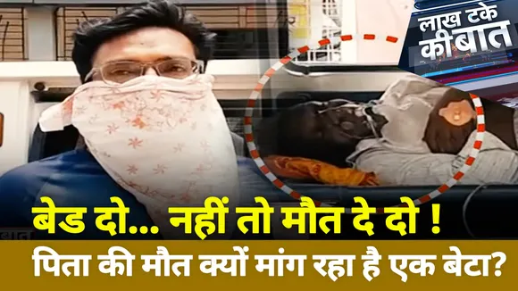 बंगाल चुनाव में जाति-धर्म काघाल-मेल! 'मुस्लिमराजवंशी' का सियासी खेल