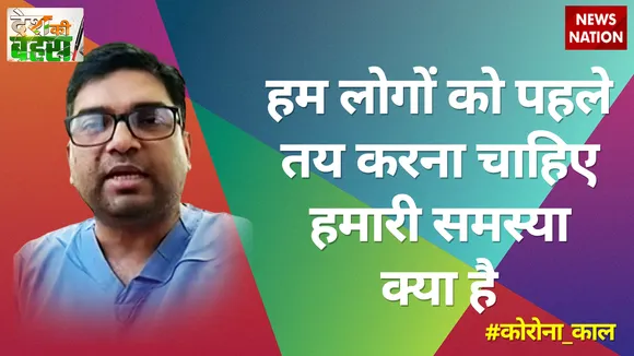 हम लोग अपनी पीठ ठोकने लगे, डॉक्टर से सलाह नहीं ली क्या होना चाहिए : डॉ. नरेंद्र कुमार