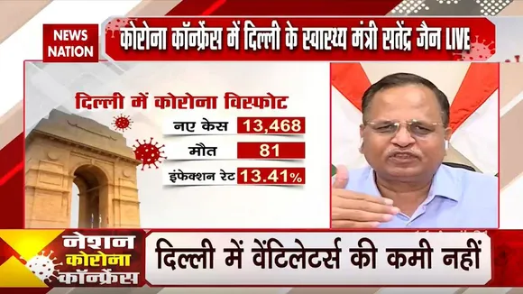 सत्येंद्र जैन ने किया 12वीं के Board Exam टलने का समर्थन