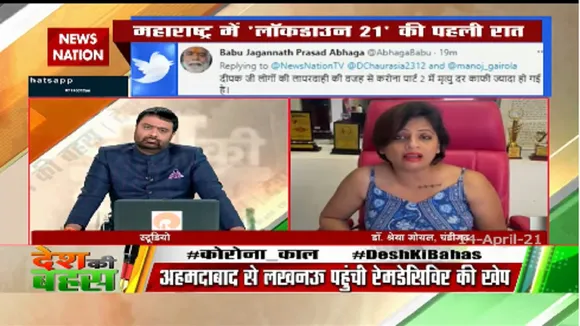 हम लोगों ने अपनी हेल्थ रिस्पांसिबली को छोड़ कर अपने काम पर चले गए : डॉ. श्रेया