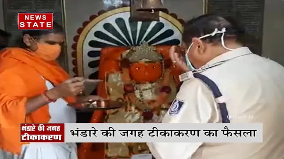 जबलपुर में मंदिर समिति ने स्थगित किये सार्वजनिक कार्यक्रम