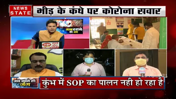 आखिर कैसे बचेगी जान...लापरवाही पड़ेंगी भारी