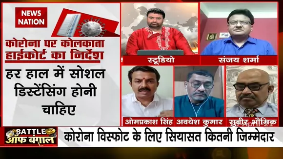 EC ने खारिज की एक साथ चुनाव कराने की मांग, चरणों में होंगे बंगाल चुनाव