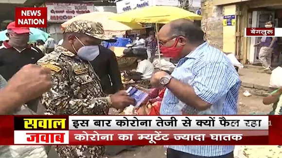 कोरोना ने एक बार फिर दिखाया भयावह रूप, लोगों की लापरवाही का है नतीजा
