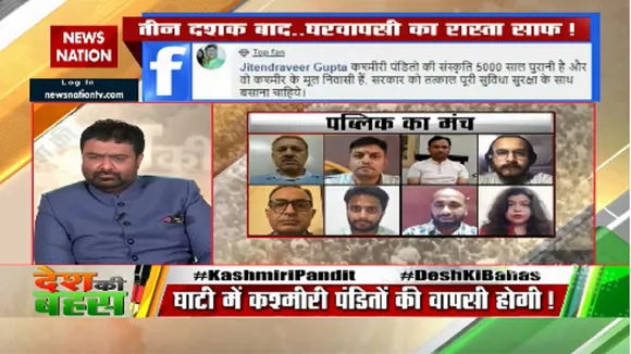 पीएम मोदी ने संकल्पित होकर धर्म को बचाएगा रखा, मैं उनका शुक्रगुजार हूं: अविनाश जीनगर