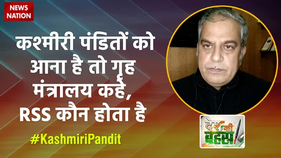 आपने कश्मीर की सियासत को दहशतगर्द बना दिया : इफ्तिखार मिसगर