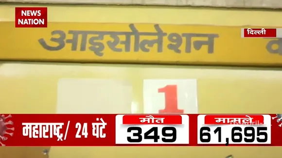 दिल्ली में फिरसे तैयार हो रहे ट्रेनों में बने आइसोलेशन वॉर्ड