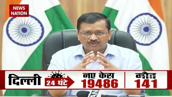 CM केजरीवाल का दावा दिल्ली में बढ़ाई जा रही Oxygen Beds की संख्या