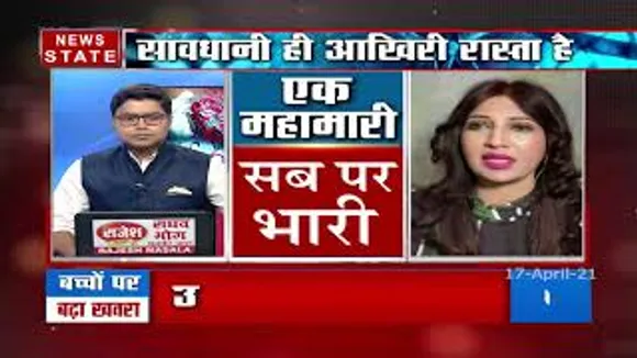 सबसे बड़ा मुद्दा : एक महामारी सभी पर भारी, कहर बरपा रही कोरोना