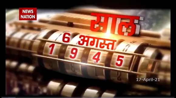 विजयी भवः : देखिये न्यूज़ नेशन पर एक्सक्लूसिव सुखोई SU 30 फाइटर जेट की कहानी
