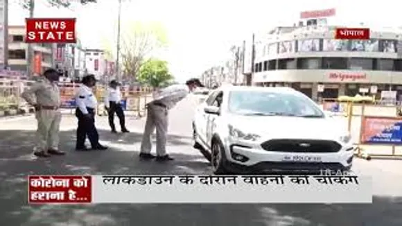 बढ़ते कोरोना के बीच भोपाल में 26 अप्रैल तक लॉक डाउन
