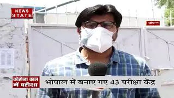 कोरोना संकट के बीच भोपाल में UPSC परीक्षा का आयोजन