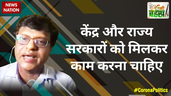 केंद्र और राज्य सरकारों को मिलकर काम करना चाहिए : मनोज गैरोला, Editor-In-Chief, News Nation