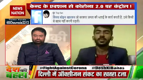 अभी वक्त है देश को बचाने का, न की पार्टी को :  अभिषेक मिश्रा, दिल्ली, दर्शक