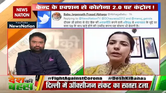 हमें राजनीति छोड़कर एकजुट होने की जरूरत है :  डॉ. हेमा हरिचंदानी, जयपुर, दर्शक
