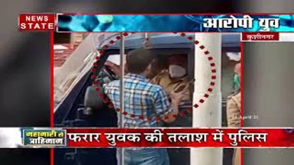मास्क चेकिंग के दौरान युवक को चांटा मरना पुलिस को पड़ा मंहगा