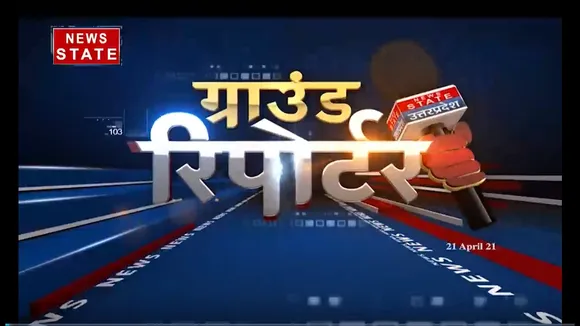 COVID19 : देश भर में कोरोना की बेकाबू रफ़्तार, देखिये ग्राउंड रिपोर्ट