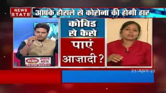 सबसे बड़ा मुद्दा : जानिए कैसे बच सकते हैं कोरोना के बढ़ते संक्रमण से