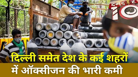 Lakh Take Ki Baat : दिल्ली समेत देश के कई शहरों में ऑक्सीजन की भारी कमी