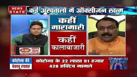 सबसे बड़ा मुद्दा : कहीं वैक्सीन की मारामारी तो कहीं है कालाबाजारी
