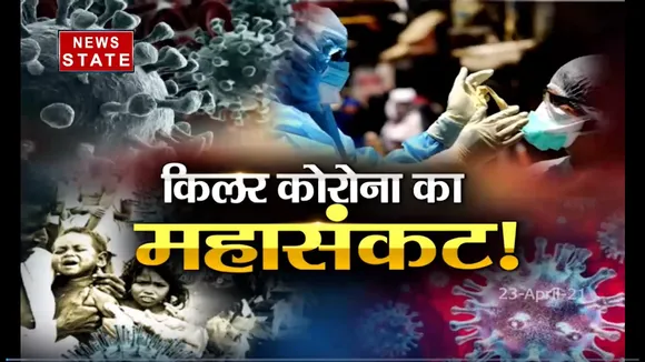 सबसे बड़ा मुद्दा : ऑक्सीजन खरीदने और सिलिंडर भरने के लिए डॉक्टर का पर्चा अनिवार्य