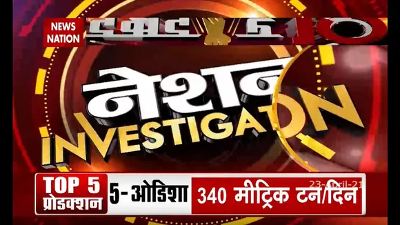 Damdar 10 : आपके शहर के अस्पताल कि ऑक्सीजन रिपोर्ट !