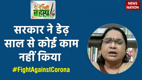 सरकार ने डेढ़ साल से कोई काम नहीं किया : जूई सिंह, प्रवक्ता, सपा