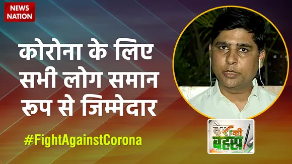 कोरोना के लिए सभी लोग समान रूप से जिम्मेदार  : डॉ. कौशलकांत मिश्रा, सर्जन
