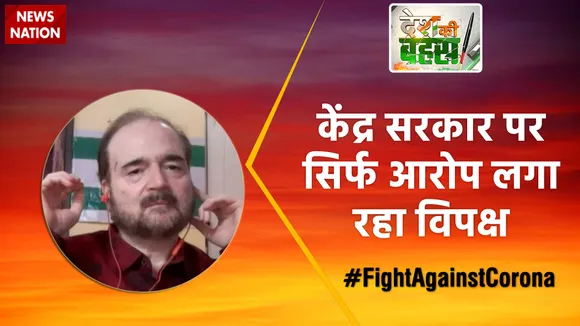 केंद्र सरकार पर सिर्फ आरोप लगा रहा विपक्ष : डॉ. सुनील सिंह, JDU नेता