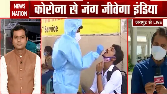Corona Virus: राजस्थान में कोरोना से चारों तरफ मचा हाहाकार, देखें रिपोर्ट
